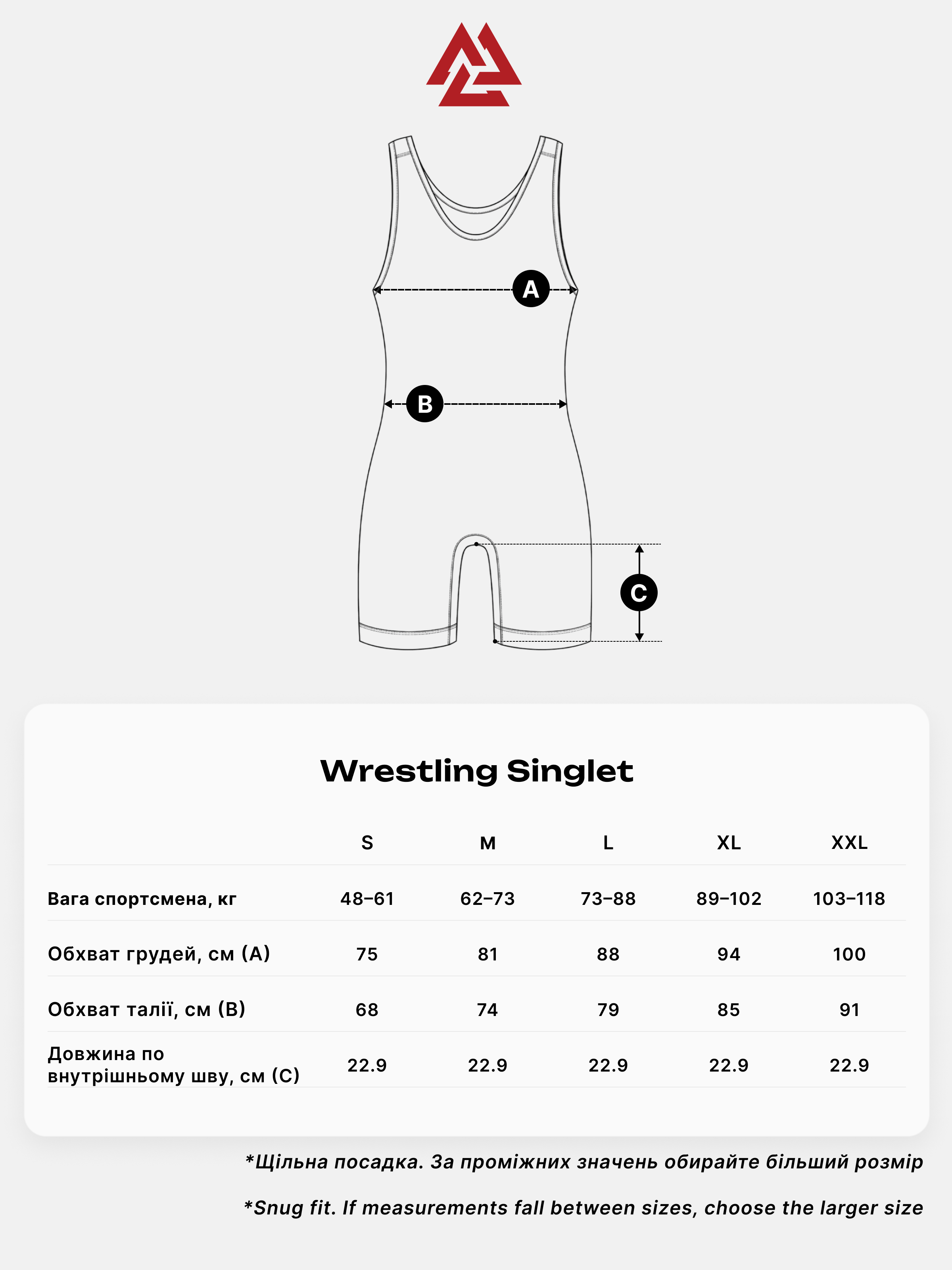 Peresvit Turmoil Adults Wrestling Singlet Red Black, Photo № 8